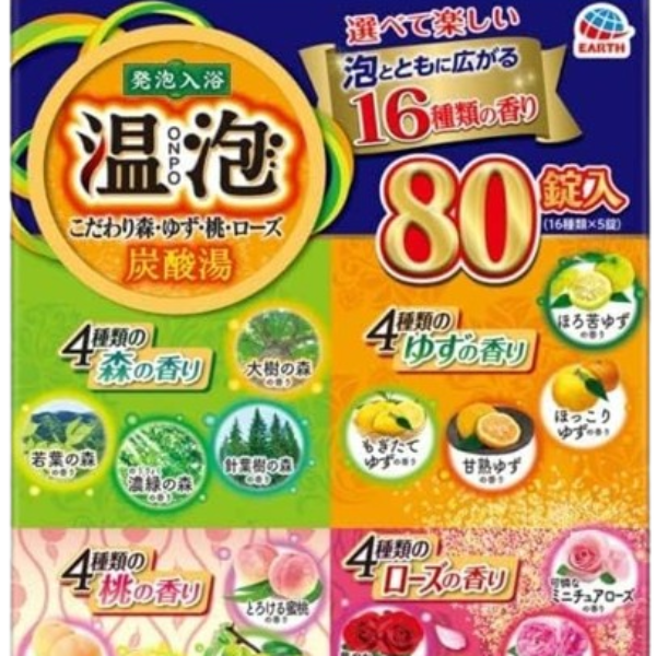 Japanese Bath Salt Samurai Hot Spring Carbonated Bath Bomb Assortment Pack 45g x 80 Packages 16 Scents